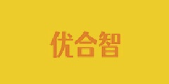 (yu)
