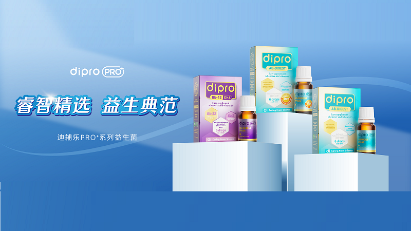 Diproo(l)Pro+ϵ