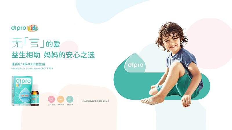 Diproo(l)Kidsϵ