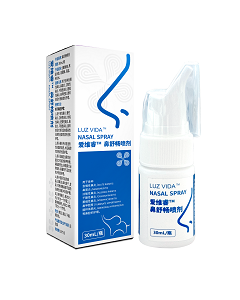 愛(ài)維睿鼻舒暢噴劑