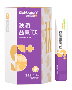 施貝安秋潤(rùn)益気飲